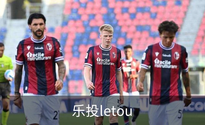 走进乐投letou